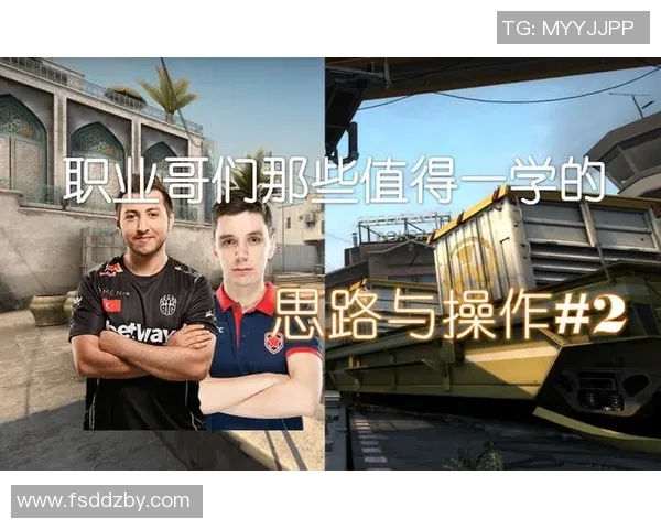 CSGO新手必看：全面解析游戏技巧与策略的入门指南