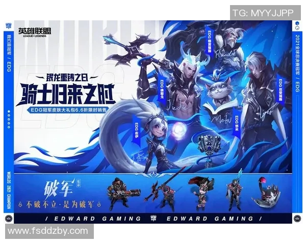 DOTA2热议EDG战队配合问题引发玩家热烈讨论与争议